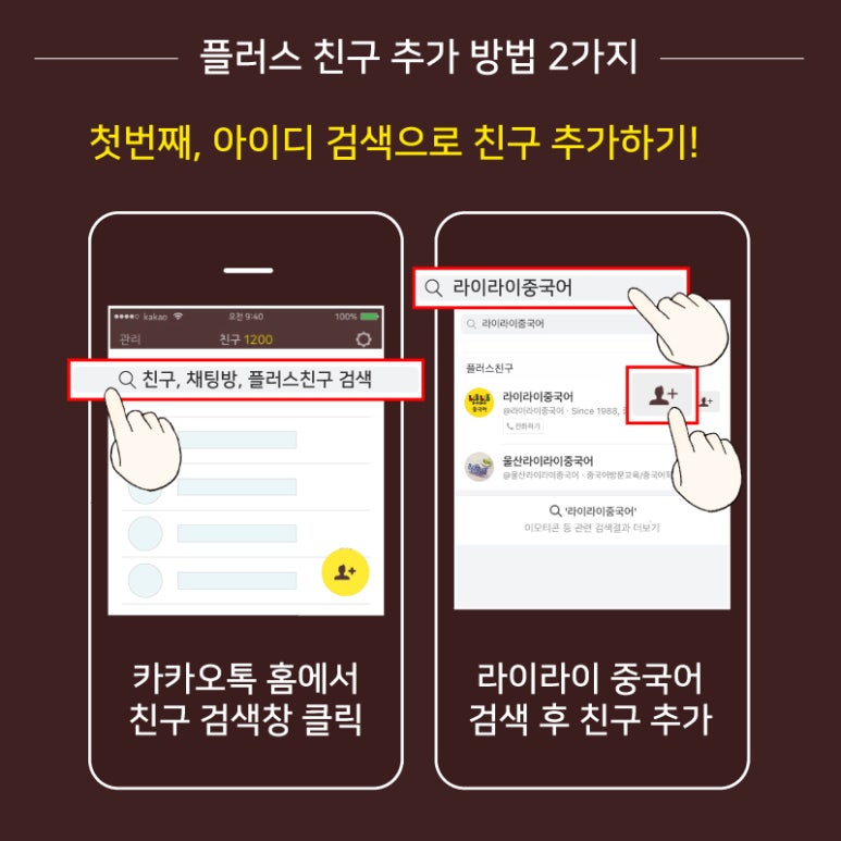 라이라이중국어 이미지
