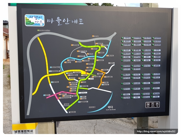 남해집 이미지