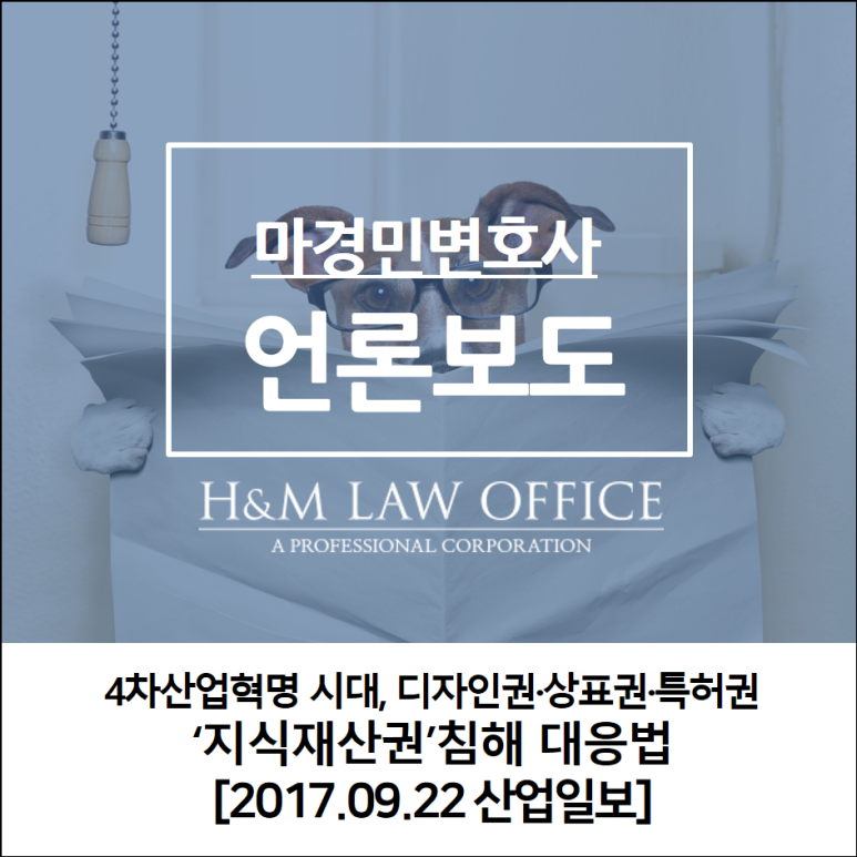 H&M법률사무소 이미지