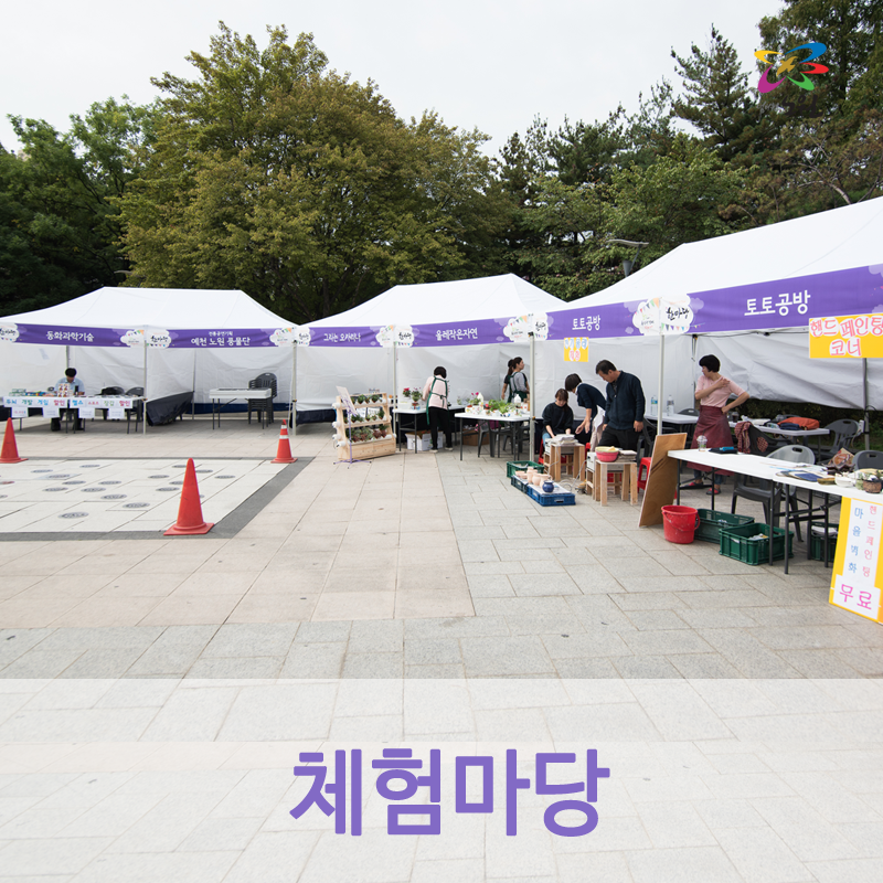 도담디자인협동조합 이미지