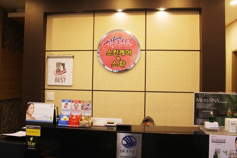샤트렌광주 이미지