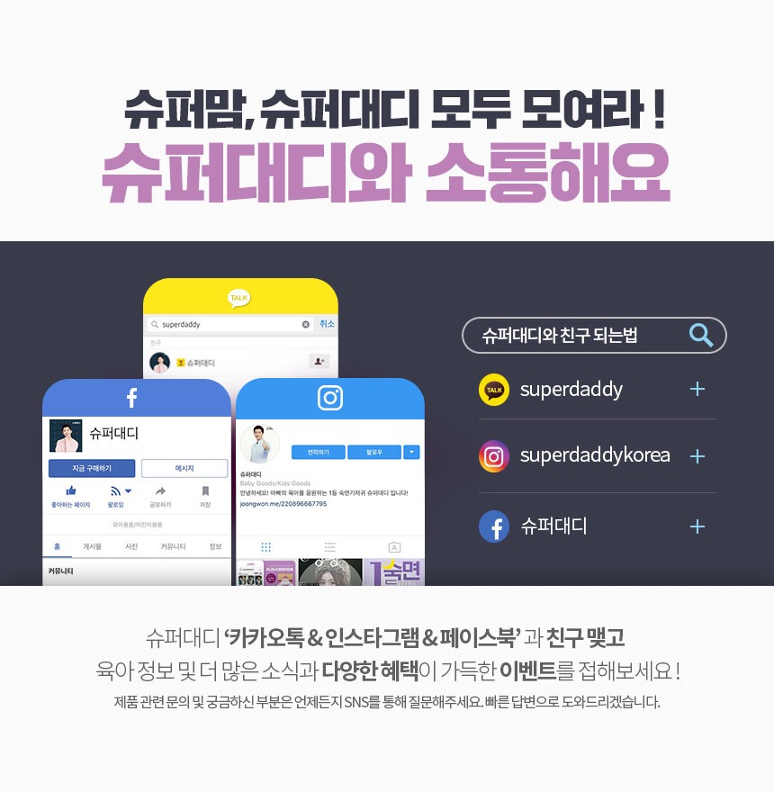 굿대디 이미지