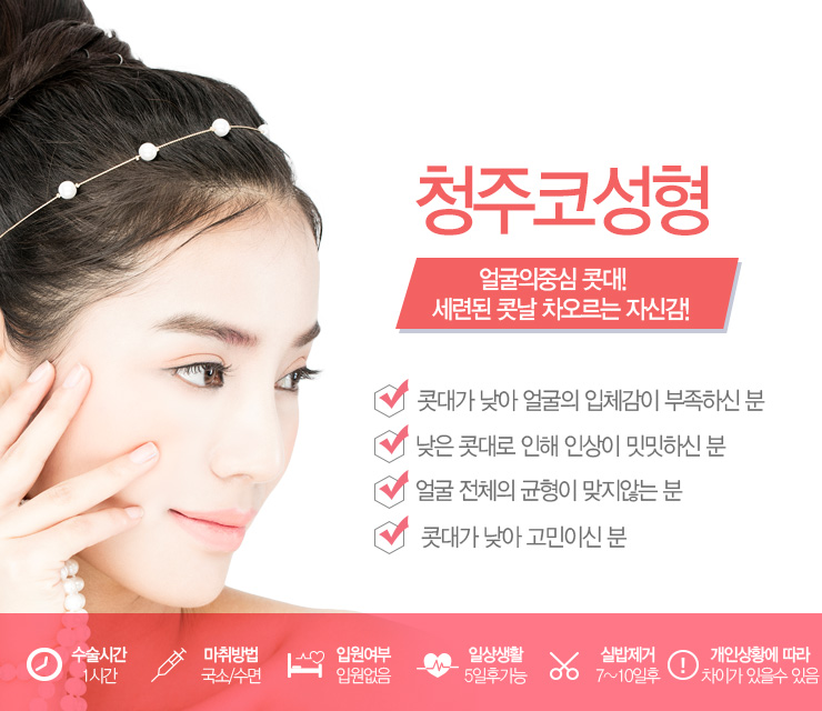 이재경성형외과 이미지