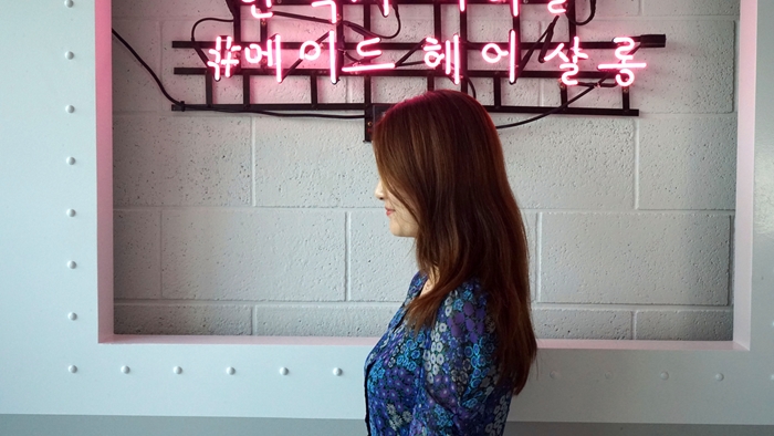 메이드헤어 이미지