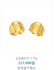 한국고덕금거래소 이미지