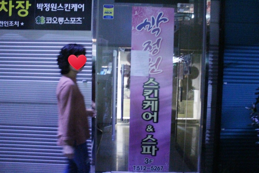 샤트렌광주 이미지