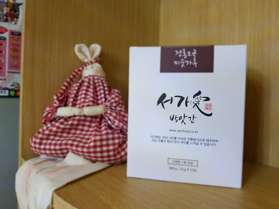 서가애 방앗간 이미지