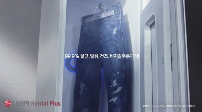 엘지세탁소 이미지