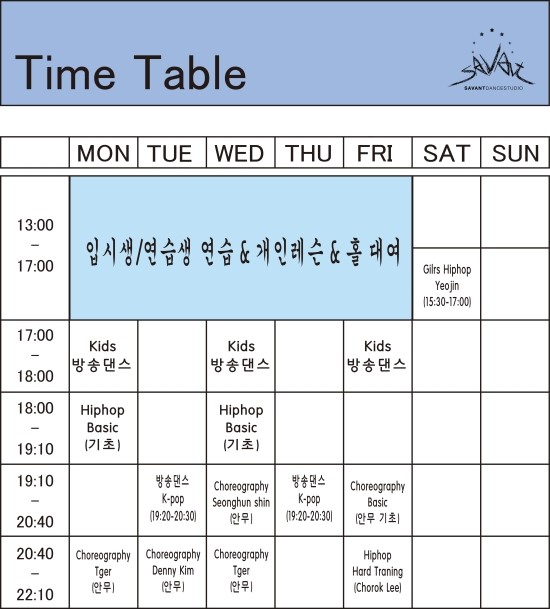 써번트댄스스튜디오학원 이미지