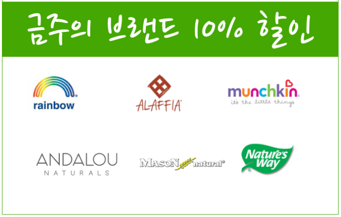 고투콜라헤어 이미지