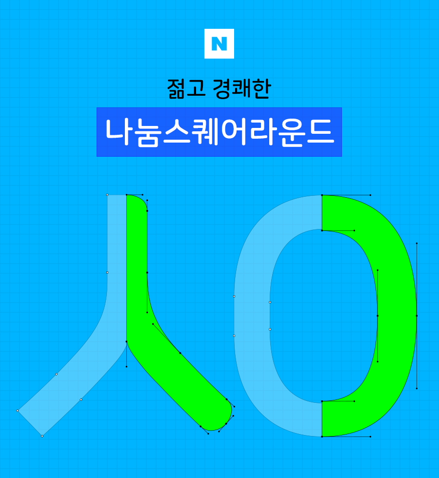 라운드뮤직 이미지