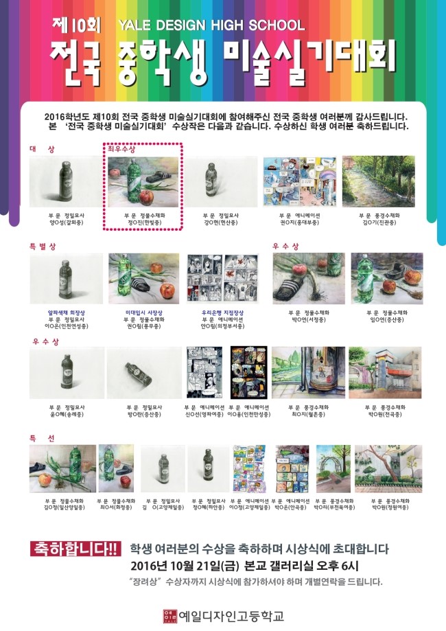 예일디자인 이미지