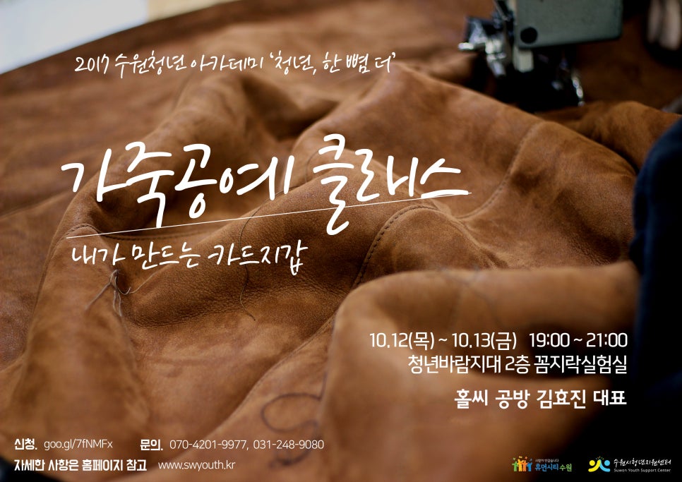 한목공예 이미지