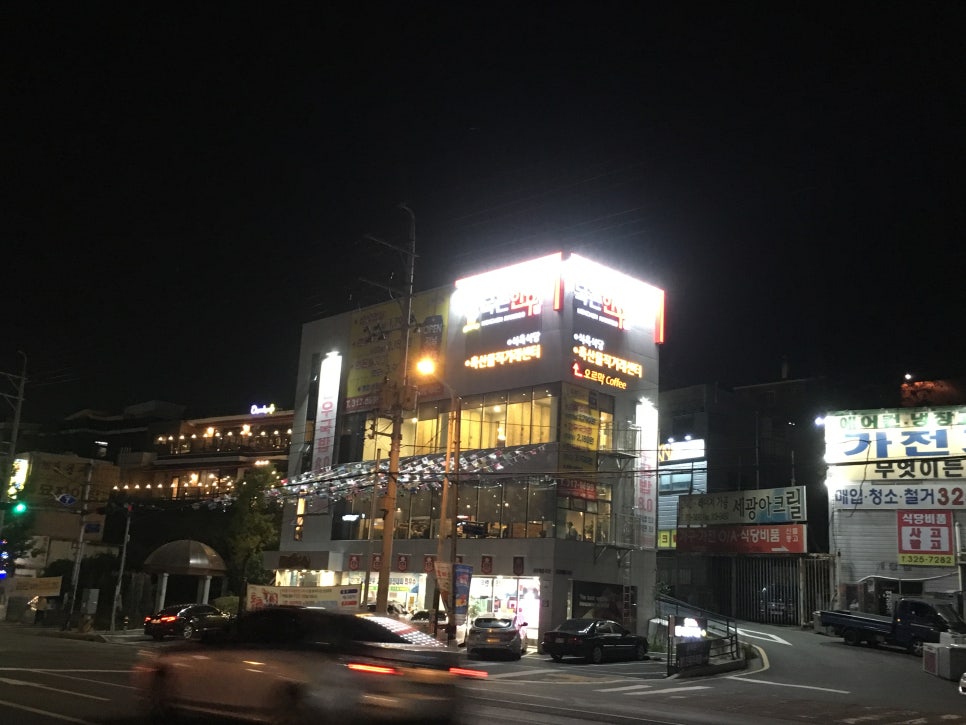 한우집 이미지