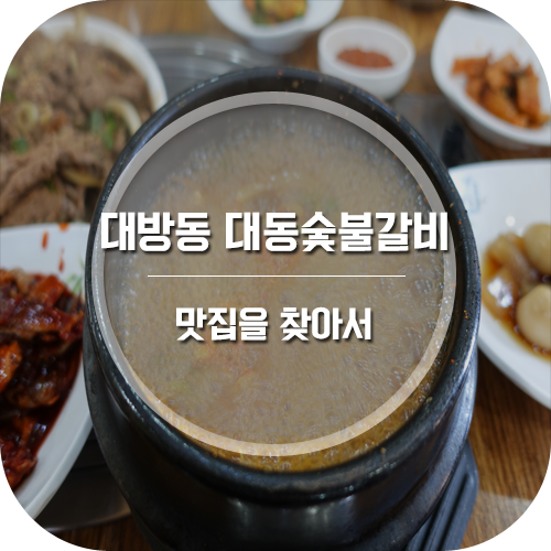 대동훼미리종합상가 이미지