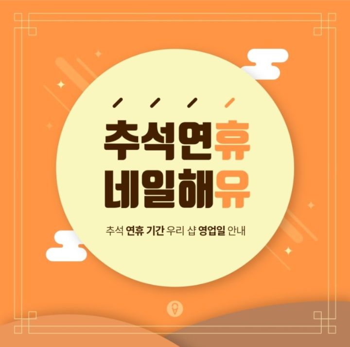 네일페이지 이미지