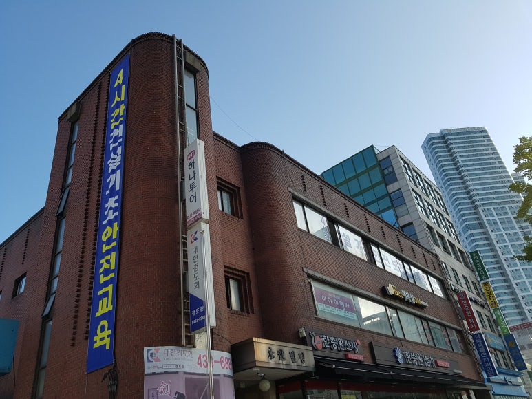 쎈스건설 이미지
