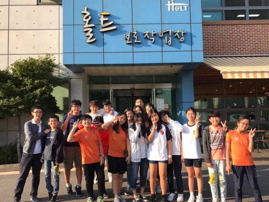 홀트보호작업장 이미지