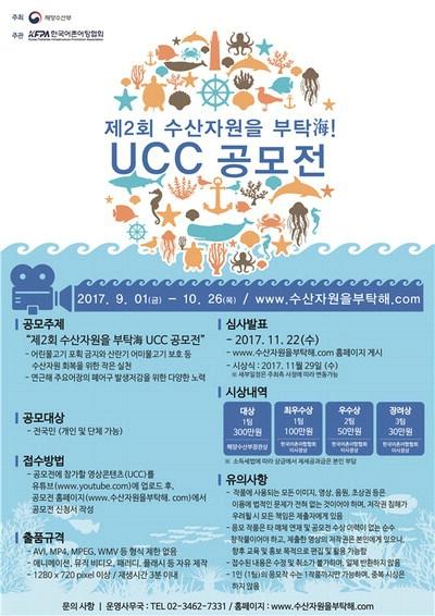 해이수산 이미지