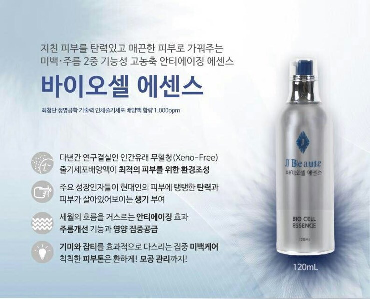제이에셀 이미지