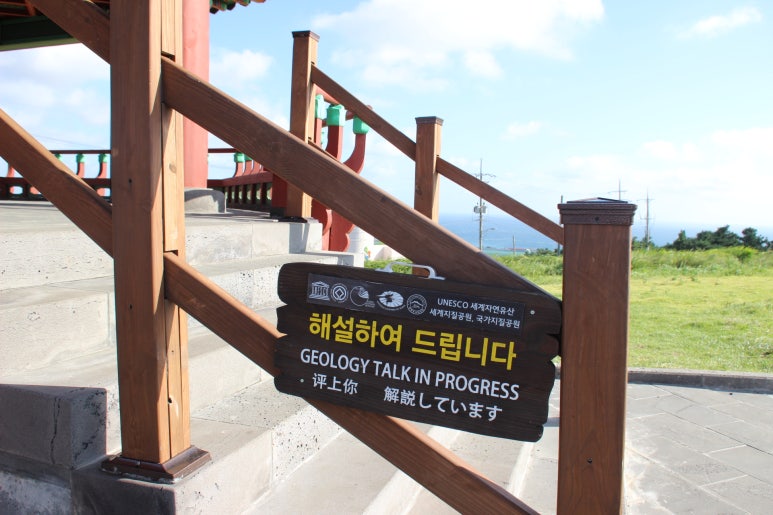 수월봉민박 이미지