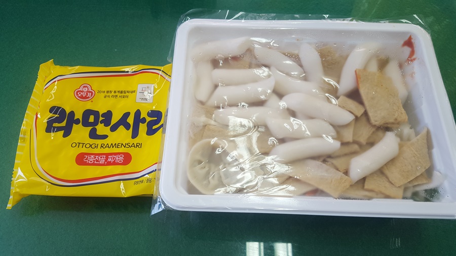 평택꼬마김밥 이미지