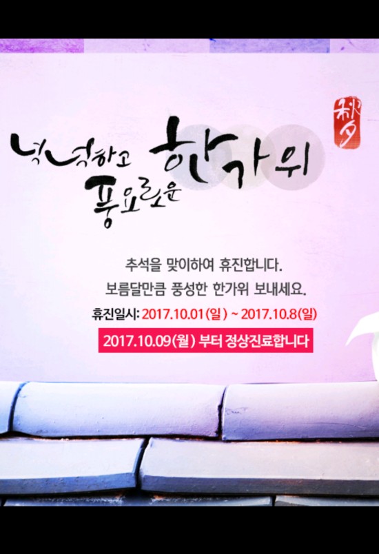 미사랑치과 이미지