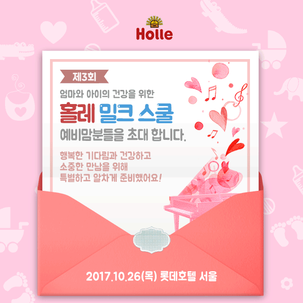 밀크스쿨 이미지