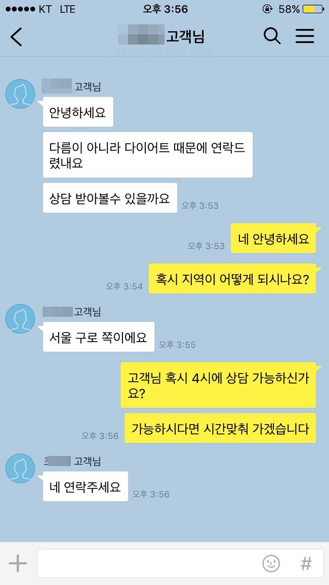 대한비만연구소 이미지