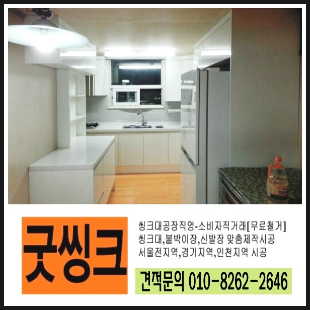 금용씽크 이미지
