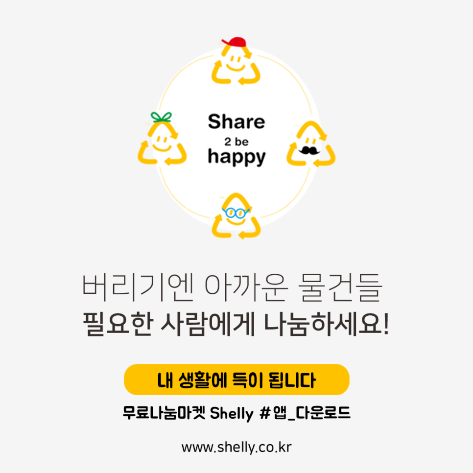 서가애 방앗간 이미지