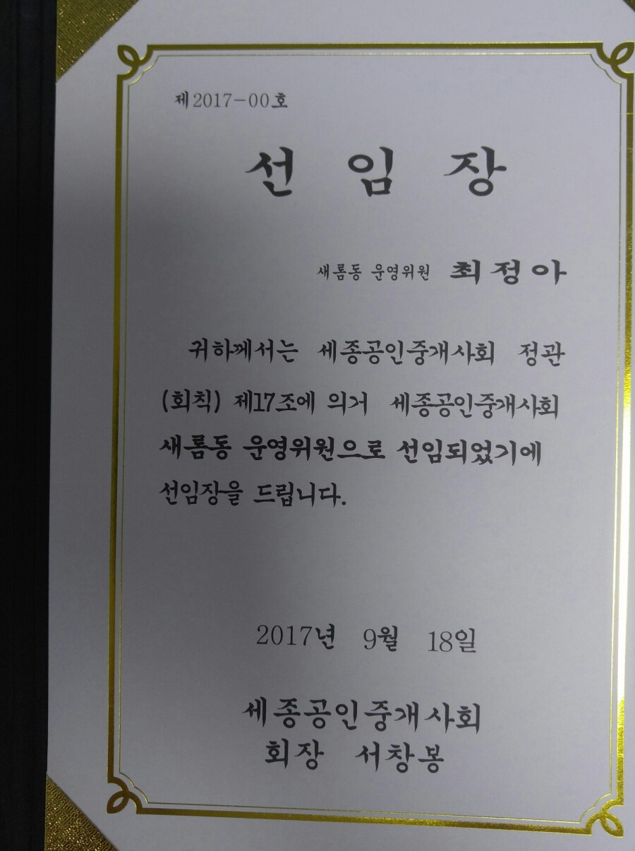 부동산365 이미지