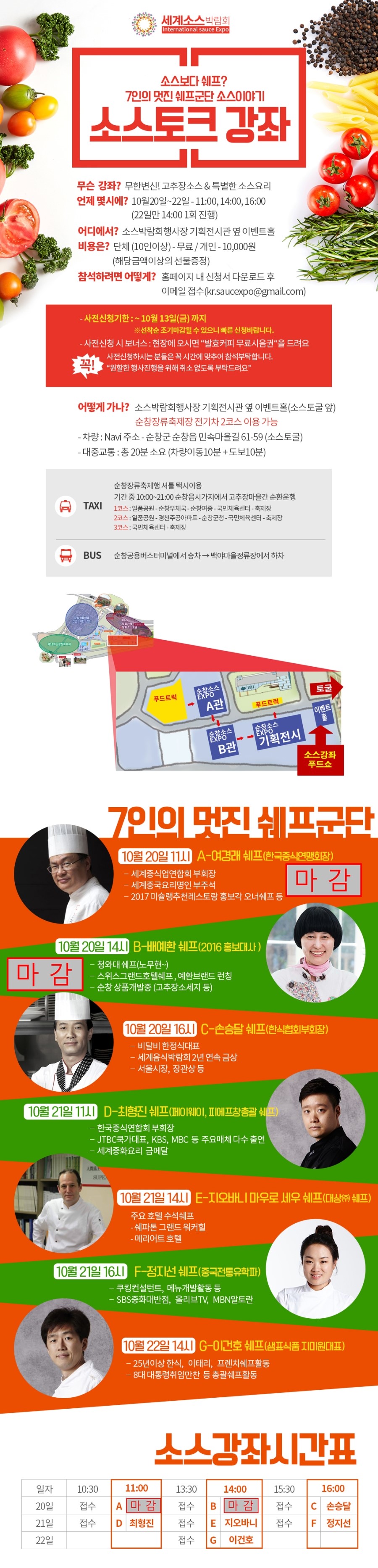 허씨전통식품 이미지