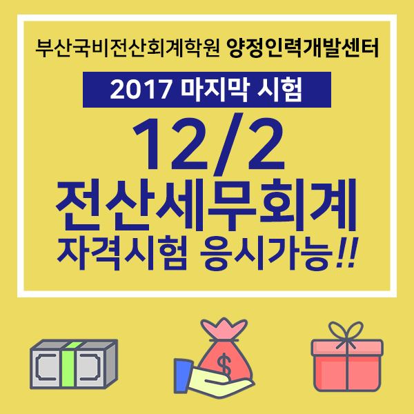 정인력 이미지