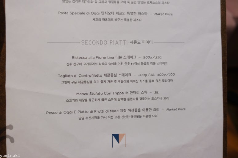 만지오네 이미지