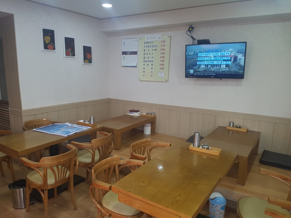 성화칼국수 이미지