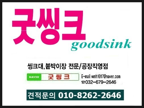 금용씽크 이미지