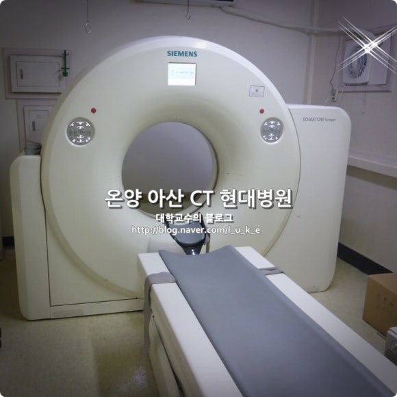 온양현대병원 이미지