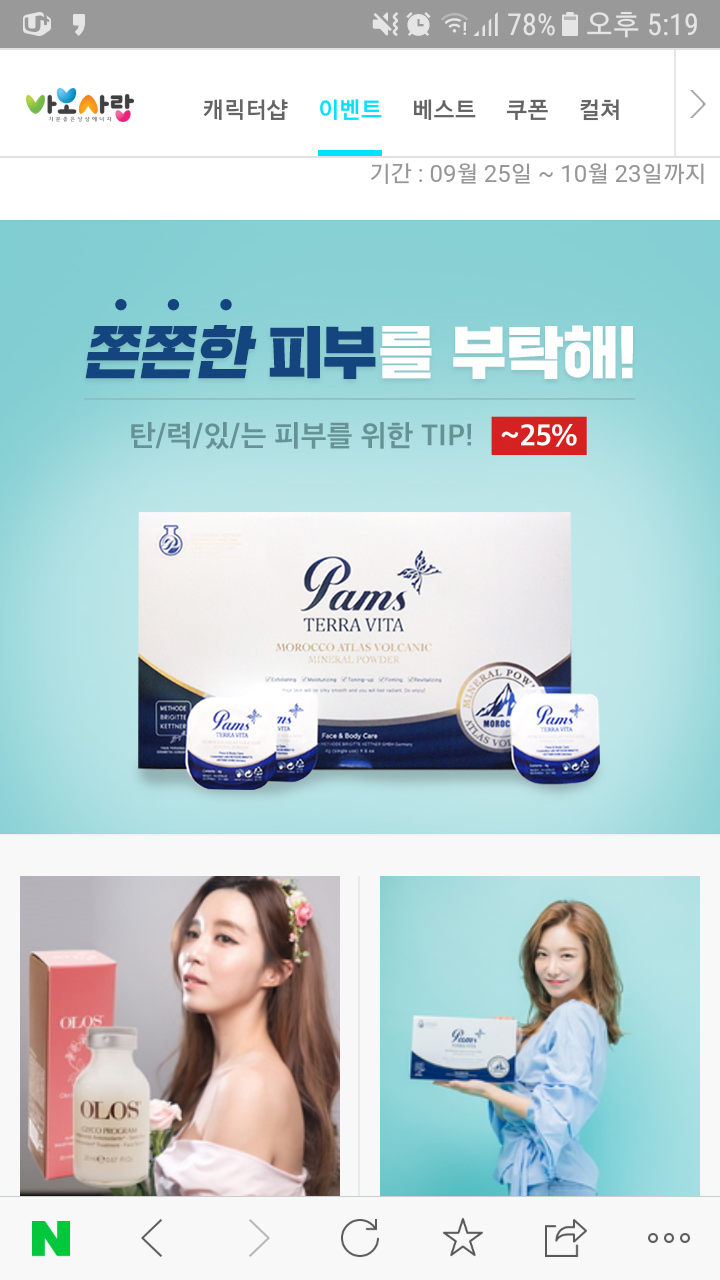 팜스디자인 이미지