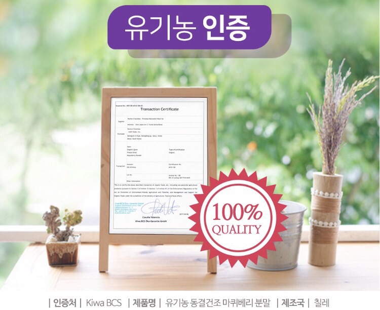 헬시몬스터 이미지