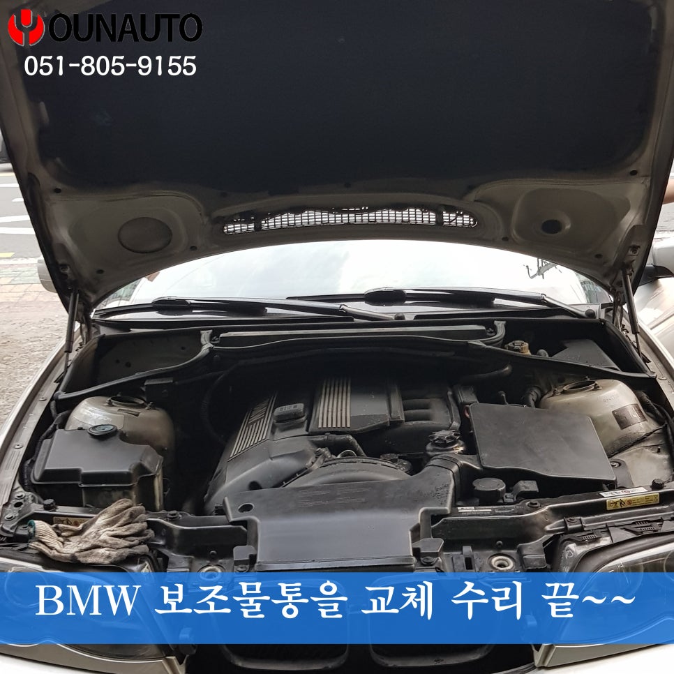 윤자동차정비 이미지