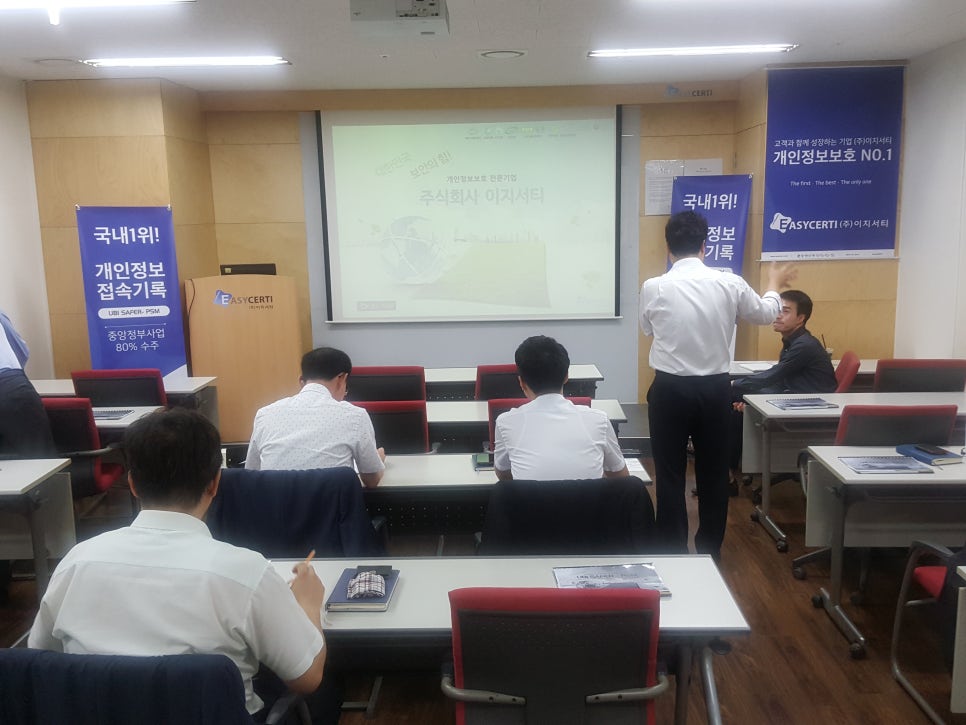주식회사 이지서티 이미지