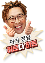 워시프렌즈셀프빨래방 이미지