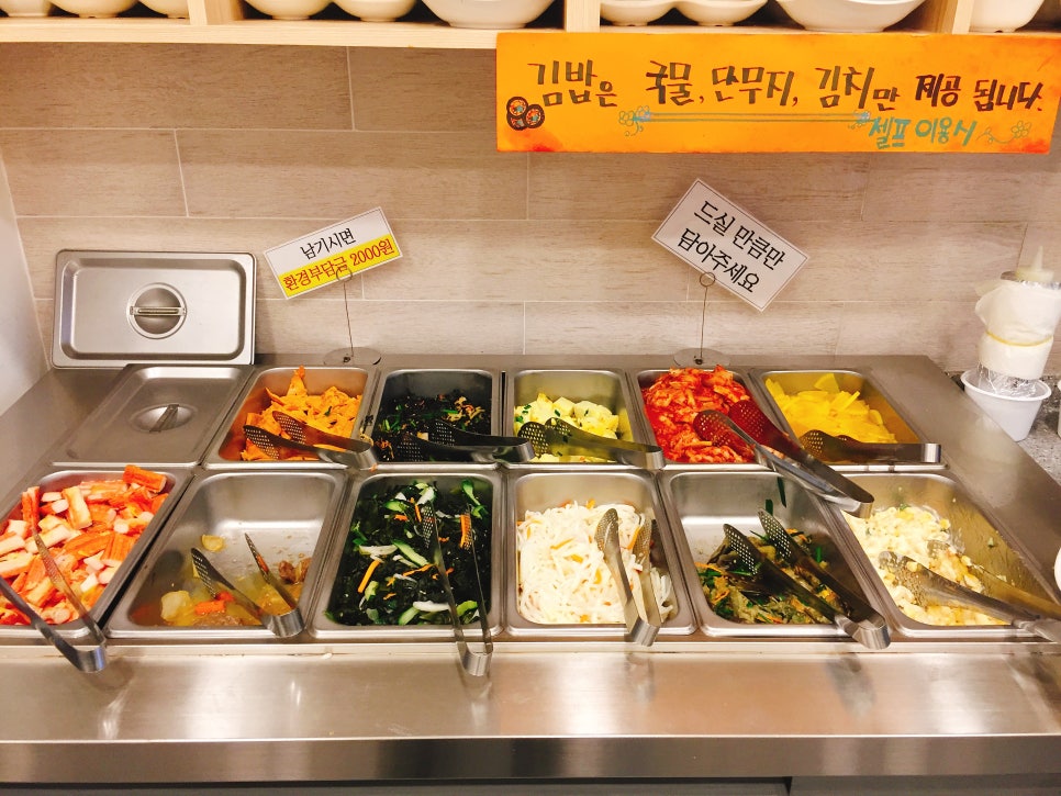 손수김밥 이미지