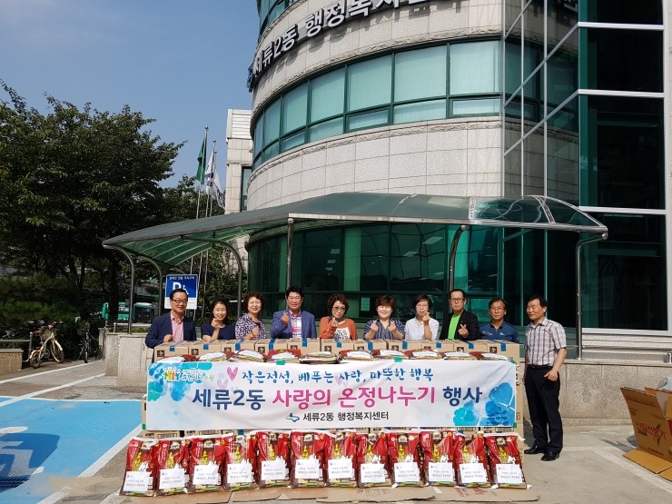 세화실업 이미지