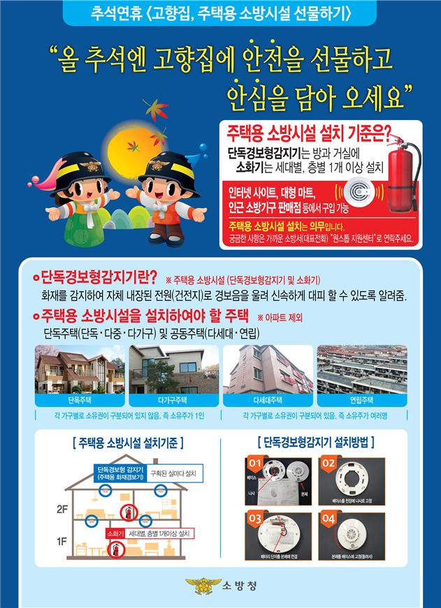 신세계소방 이미지