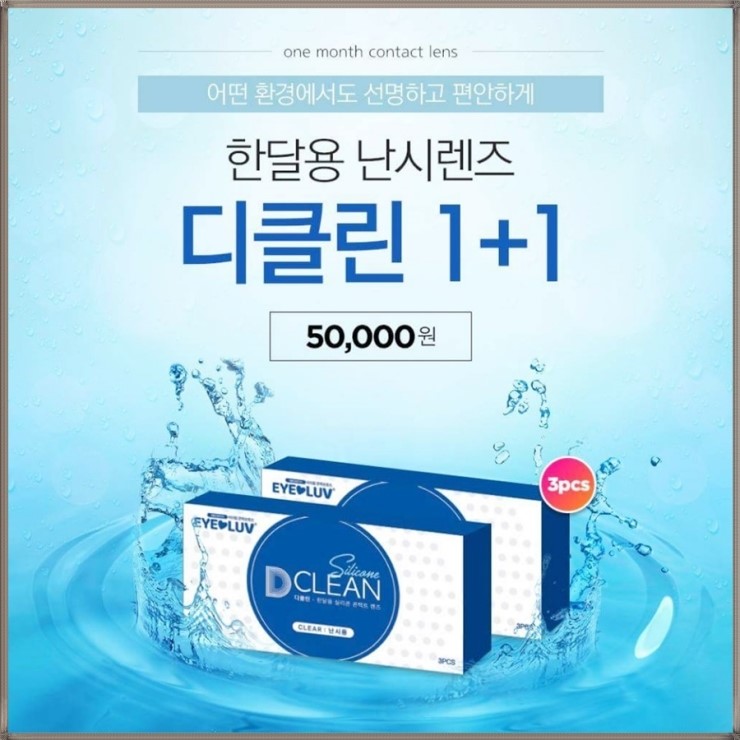 디클린 이미지