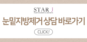 준성형외과 이미지
