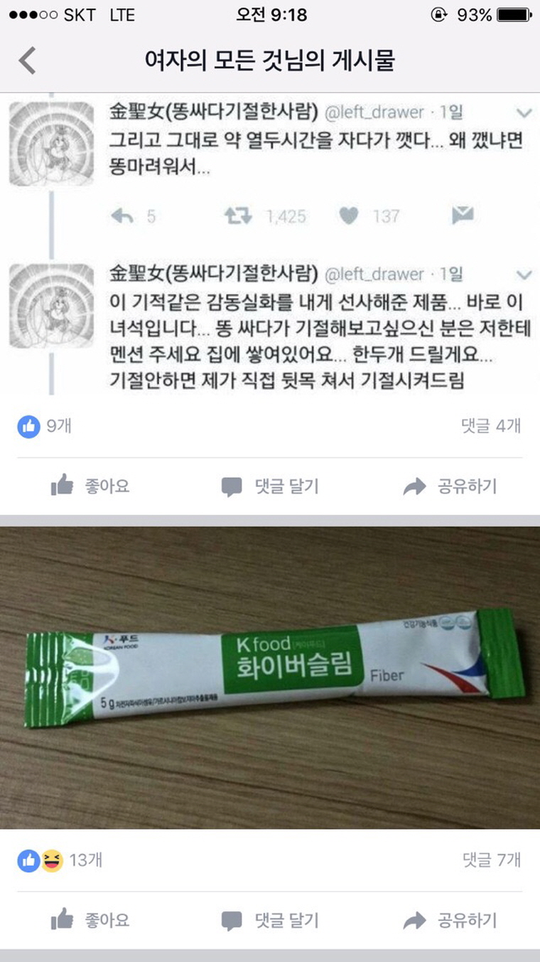 반땅 이미지