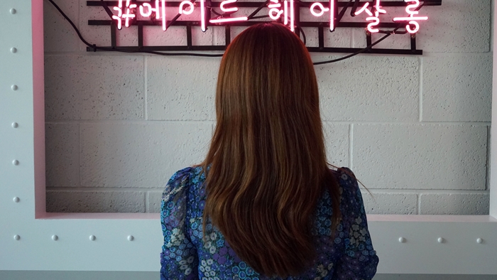 메이드헤어 이미지